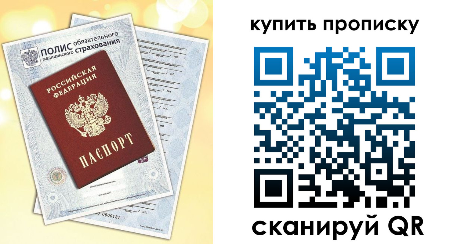 временная регистрация госуслуги в Дегтярске