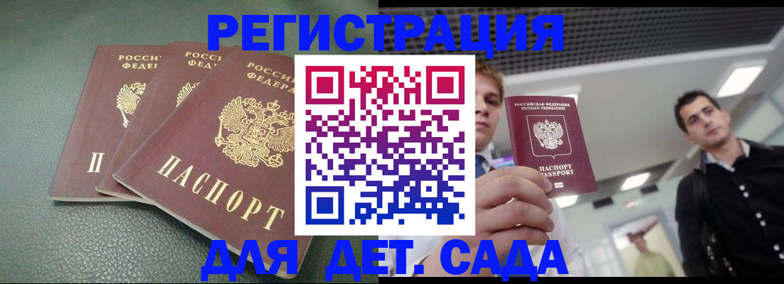 найти адрес прописки в Дегтярске