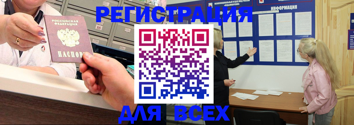 временная регистрация гарантия в Дегтярске